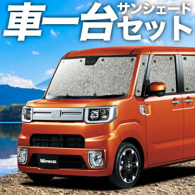 楽天市場 ダイハツ ウェイク パーツの通販 楽天市場 ダイハツ ウェイク パーツの通販