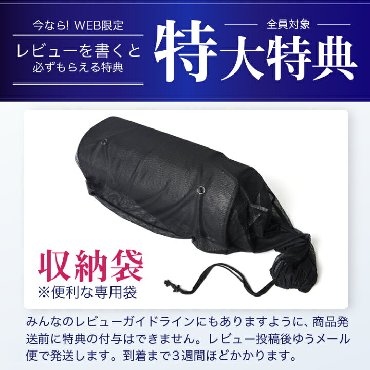 楽天市場】【3/27限定！最大全額2,900円引】【吸盤＋4個】 新型 
