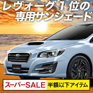 カーフィルムの通販 価格比較 価格 Com