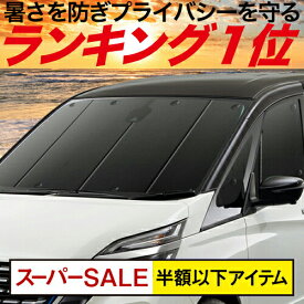 楽天市場 カローラフィールダー 車中泊 車用品 車用品 バイク用品 の通販