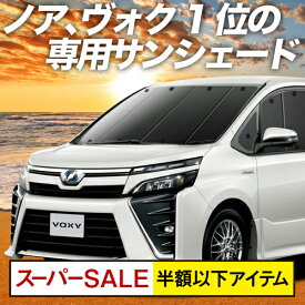 楽天市場 ノア 80系 車中泊の通販 楽天市場 ノア 80系 車中泊の通販