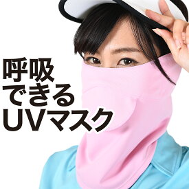 楽天市場 フェイスマスク Uv ランニング マラソン スポーツ アウトドア の通販 楽天市場 フェイスマスク Uv ランニング マラソン スポーツ アウトドア の通販