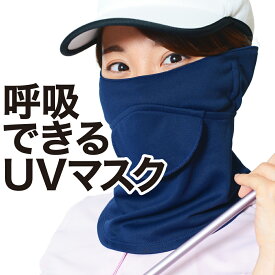 楽天市場 絶対 日焼け しない 帽子 スポーツ アウトドア の通販