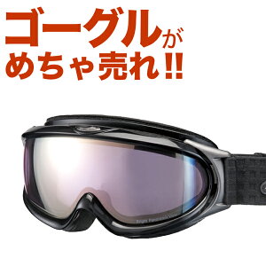 Axe スノボー ゴーグル 8の人気商品 通販 価格比較 価格 Com Axe スノボー ゴーグル 8の人気商品 通販 価格比較 価格 Com