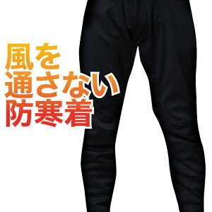 釣り フィッシング 防寒着 ウェアの人気商品 通販 価格比較 価格 Com