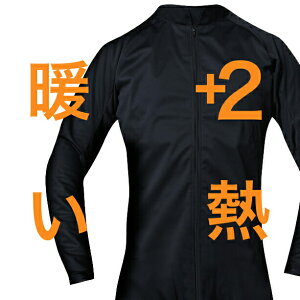 防寒 つなぎ バイクの人気商品 通販 価格比較 価格 Com