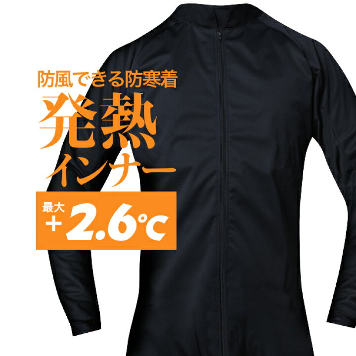 楽天市場 最強ゴルフウェアインナー サイトス 防寒 インナー 防寒着 つなぎ ワンピース 長袖 レディース メンズ共用 秋冬 防風 防水 黒 M L Xl レインウェア ウインドブレーカー ボール シューズ ヘッドカバー ティー クラブ キャップ グローブとセットでおすすめ No 楽天市場 最強ゴルフウェアインナー サイトス 防寒 インナー 防寒着 つなぎ ワンピース 長袖 レディース メンズ共用 秋冬 防風 防水 黒 M L Xl レインウェア ウインドブレーカー ボール シューズ ヘッドカバー ティー クラブ キャップ グローブとセットでおすすめ No