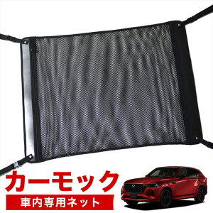 y9/26IőSz2,900~zyiz MAZDA CX-60 KHn XD S Package L Package Exclusive Mode  J[bN lbg V Ԓ ObY AVXgObv [|Pbg [tlbg  ėp