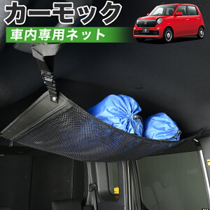 y11/1IőSz3,800~zyiz V^ N-ONE JG3/4n  J[bN lbg V Ԓ ObY AVXgObv [|Pbg [tlbg  ėpi LotNo.01