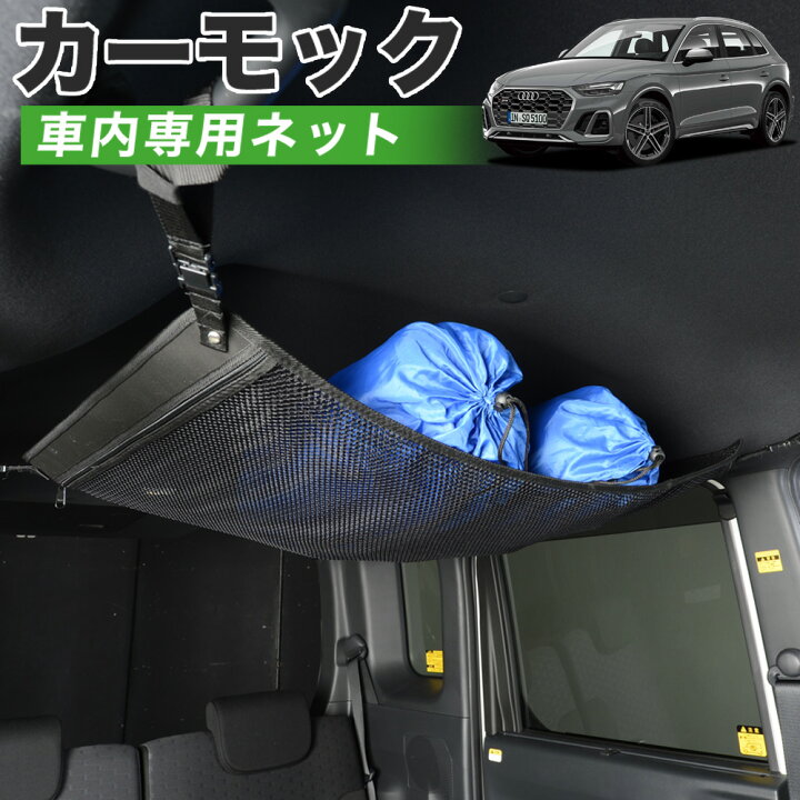 引取り]アウディ純正 クワトロ ルーフボックス