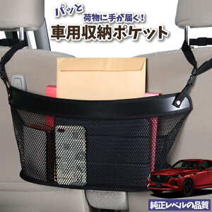  [ obO |Pbg @\ V[gobN  ֗ObY lbg ^]  ~jo y SUV eBbV X}z hNz_[ Z^[J[S MAZDA CX-60 KHn XD S Package 