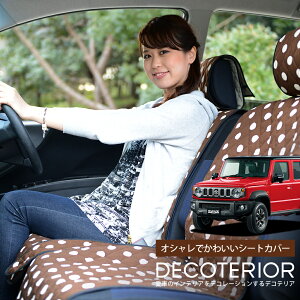�y5/20����I�ő�S�z3,500�~���z �W���j�[ �m�}�h JC74W FC 5�h�A �Ή� ������� �l�C �f�R�e���A ���� �`�F�b�N �x�[�W�� �u���E�� �s���N �� �l�C�r�[ ���� �ėp ���[ �J�X�^���p�[�c �L���e�B