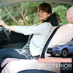車 内装 おしゃれの人気商品 通販 価格比較 価格 Com 車 内装 おしゃれの人気商品 通販 価格比較 価格 Com