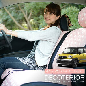 y11/6IőSz3,000~z NXr[ MN71Sn  lC fReA ԓ̉R[fBl[g  vȃLeBOn OKŐ ȒPtłtBbg J[pi 