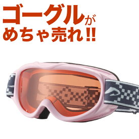 楽天市場 スキー ゴーグル ジュニア ヘルメット対応の通販