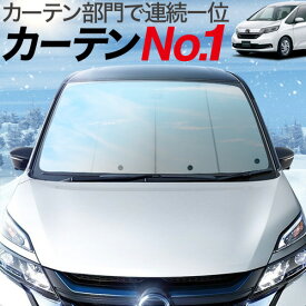 楽天市場 ホンダ フリード ハイブリッド 評価 日除け用品 アクセサリー 車用品 車用品 バイク用品の通販