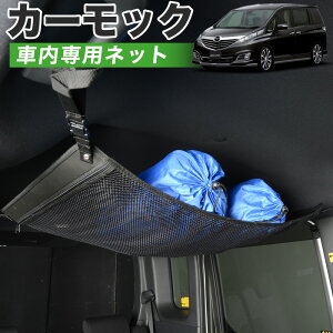 ドリンクホルダー ビアンテ 車用ドリンクホルダー 収納 通販 価格比較 価格 Com