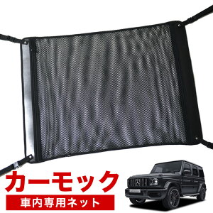 y11/16IőSz2,800~zyiz V^ xc GNX W463A ^ W464 ^ W465 ^ G350d G400d G450d G550 G63 AMG  J[bN lbg V Ԓ ObY AVXgObv [|Pbg [