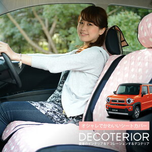 車 内装 おしゃれの人気商品 通販 価格比較 価格 Com