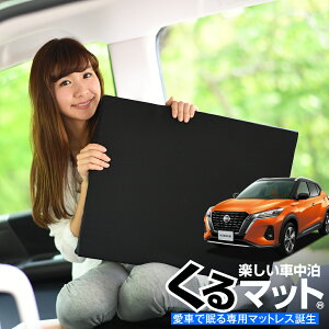 y9/19IőSz3,800~zy2z ԃ}bg LbNX P15 e-power X V[gtbgNbV i Ԓ }bg (2 ]C) Ԓ ObY hЃObY GA[}bg GAxbh 