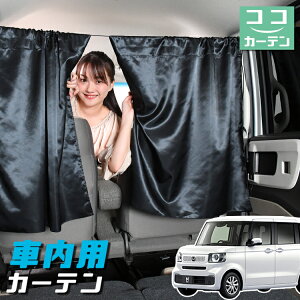  J[e V^ N-BOX JF5/6^ 悯  Ԏd؂ O UVJbg y ~jo ėp A ^] tg O TCh  ԗpi J[pi ԒObY ylR|XzyLot No.05z