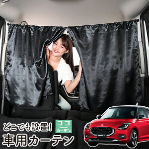 �� �J�[�e�� �V�^ �X�C�t�g ZC �n ZD �n ZCDDS �n ZCEDS �n ZDDDS �n ZDEDS �n ���悯 ������ �Ԏd�؂� ���O�� UV�J�b�g �y������ �~�j�o�� �ėp ���A �^�]�� �t�����g �O��� �T�C�h �� �ԗp�i �J�[�p�i 