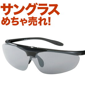 地下やトンネル等にも対応出来る！ワンタッチで場所・天候の光量に合わせて変化出来るAXEアックスのスポーツサングラス SG-240PE 別売インナーフレーム装着で度付きサングラスにカスタマイズ ゴルフ 釣り サイクリング ドライブ 偏光 熱中症対策 セール Lot No.04