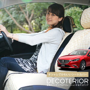 yX[p[SALEző4,000~N[|o MAZDA6 AeUS GJn  lC fReA  `FbN x[W uE sN  lCr[  ėp [ JX^p[c L