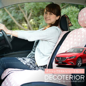 y9/29IőSz3,500~z MAZDA6 AeUS GJn  lC fReA  `FbN x[W uE sN  lCr[  ėp [ JX^p[c LeBOn 