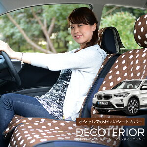 y10/14IőSz3,800~z BMW X1 F48  lC fReA BMW  `FbN x[W uE sN  lCr[  ėp [ JX^p[c LeBOn ԓR[fB