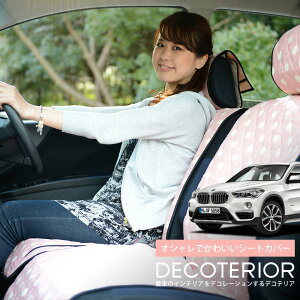 y9/23IőSz3,000~z BMW X1 F48  lC fReA BMW  `FbN x[W uE sN  lCr[  ėp [ JX^p[c LeBOn ԓR[fBl