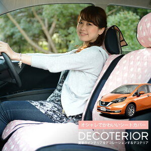 y11/4IőSz3,800~z m[g E12/HE12/NE12n e-POWER  lC fReA ԓ̉R[fBl[g  vȃLeBOn OKŐ ȒPtłtBbg J