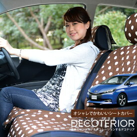 楽天市場 トヨタ ウィッシュ カスタムの通販