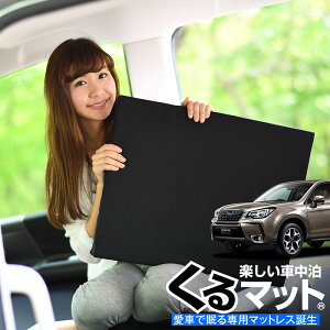 エアーマット 車中泊 その他のカー用品 通販 価格比較 価格 Com
