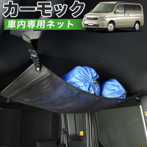 �y5/20����I�ő�S�z3,500�~���z�y���i���z �X�e�b�v���S�� RF3/8�n �Ή� �� �J�[���b�N �l�b�g �V�� �Ԓ��� �O�b�Y �A�V�X�g�O���b�v ���[�|�P�b�g ���[�t�l�b�g �������� �ėp�i LotNo.01