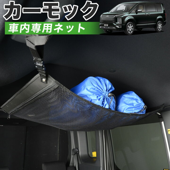 楽天市場】【3/16限定！最大全額2,800円引】【純正品質】 デリカD5 D:5 