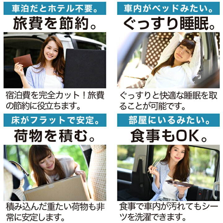 7 8限定 最大全額3,000円引 車マット AZワゴン 23 後期 対応 シートフラットクッション 段差解消 車中泊 マット 車中泊 グッズ 防災 エアーマット エアベッド ベッド キャンピングマット キャンプマット 日本製 Lot No 05 アトマイズ