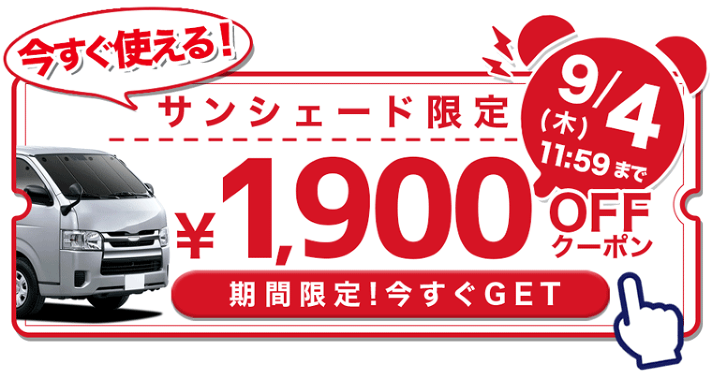 楽天市場 | アトマイズ - atmysアトマイズのメーカー直営店