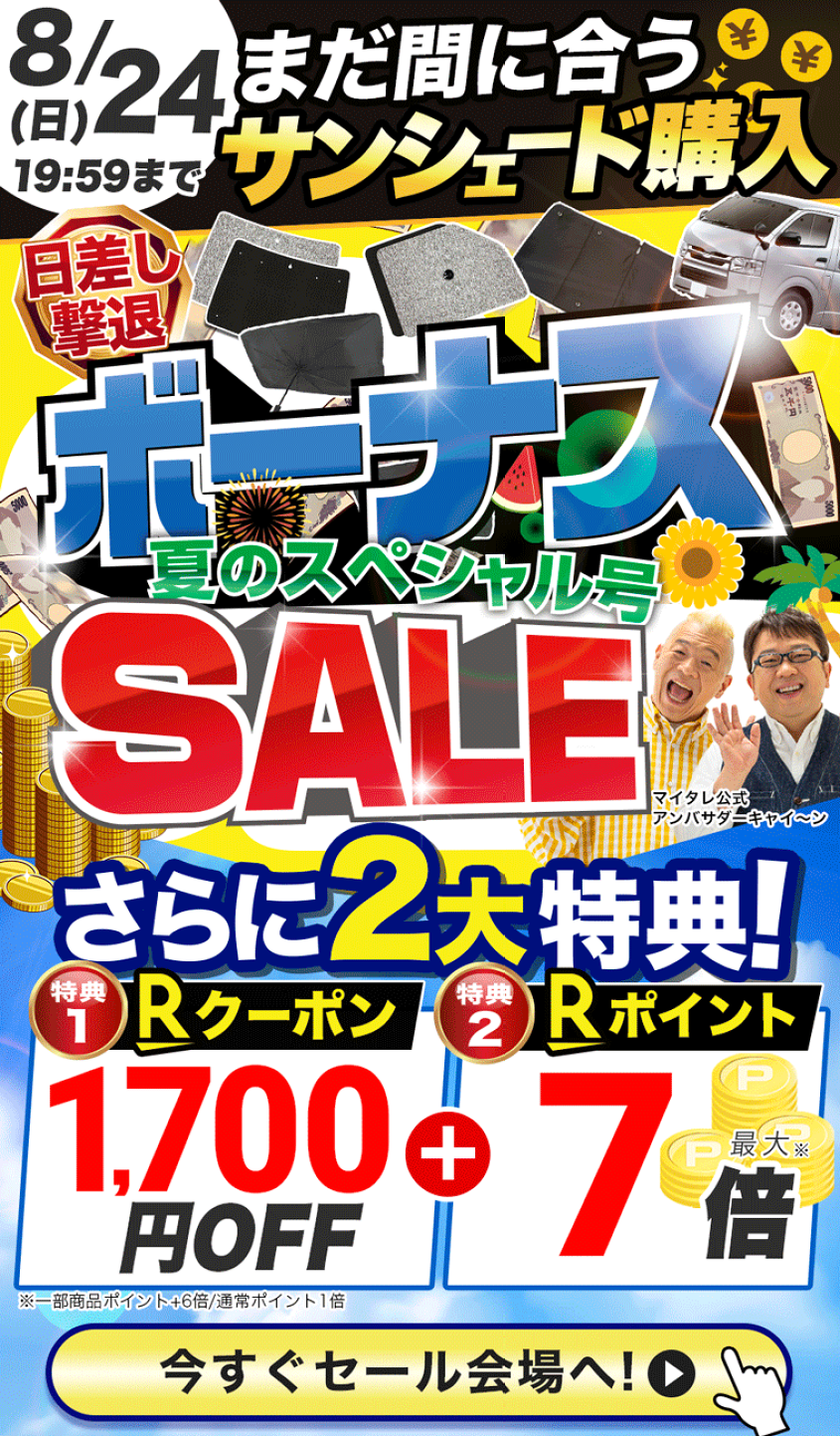 ATMYS(アトマイズ) スノーウェア 赤チェック柄 2025年最新】アトマイズ ウェアの人気アイテム - メルカリ