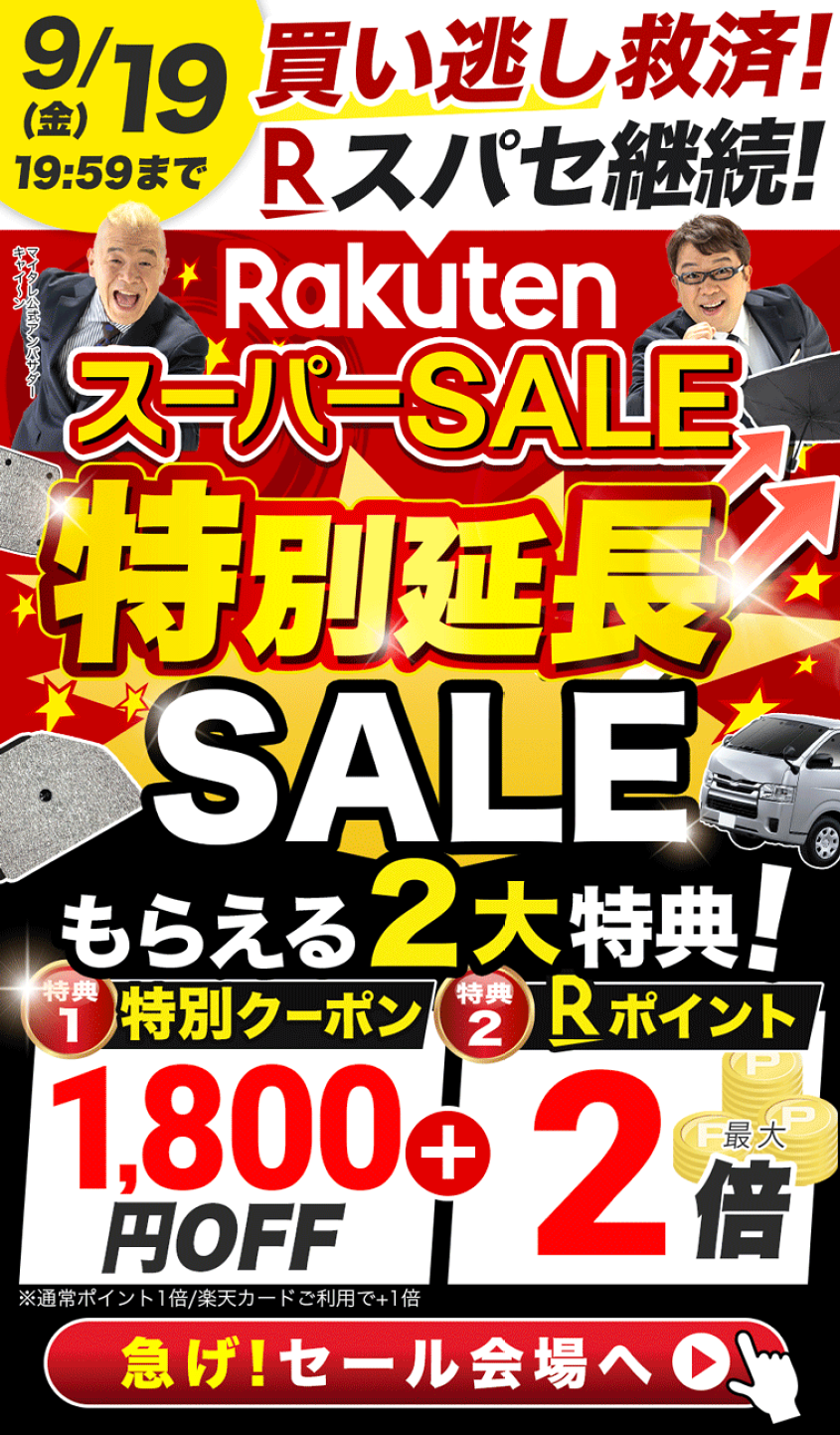 楽天市場 | アトマイズ - atmysアトマイズのメーカー直営店