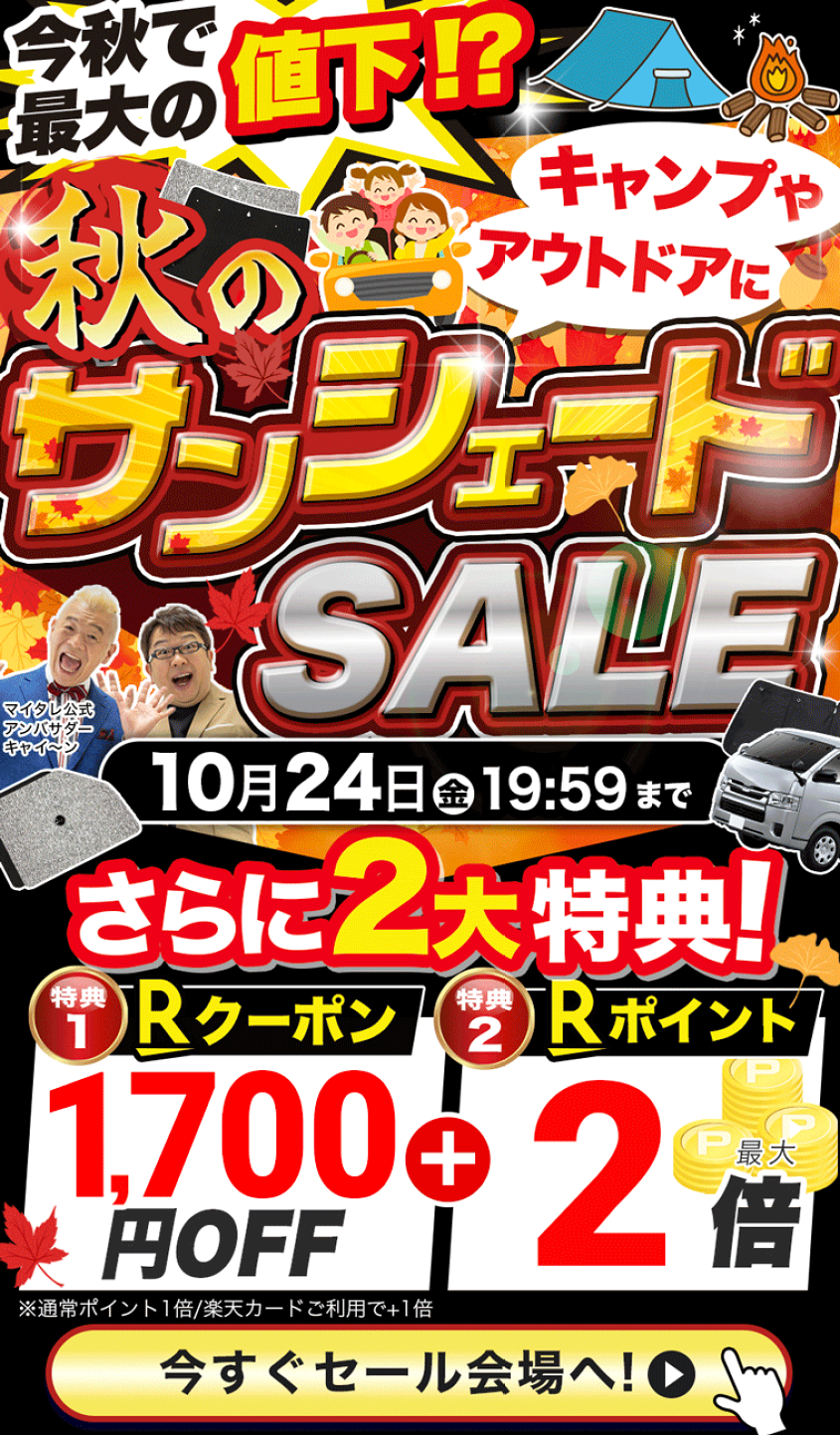 激カワ atmysアトマイズ ジャケットM ATM-503J 激カワ atmysアトマイズ ジャケットM ATM-503J 【公式通販】