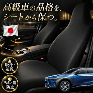 �y�ő�S�z2,800�~�����N�[�|�����ցz ���U�[�V�[�g �� ���� �V�� �V�[�g�J�o�[ �L�b�N�K�[�h �@�\�t�� �����𒴂���t�B�b�g �z�� ���� �R�� ���� �^�]�� ����� Dr.�J�o�[ bZ4X XEAM10/YEAM15�^ XEA