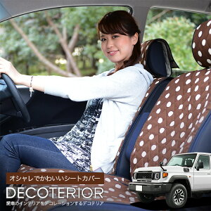 �y7/21����I�ő�S�z3,000�~���z �����h�N���[�U�[ 70 GDJ76W �^ �Ή� ������� �l�C �f�R�e���A ���� �`�F�b�N �x�[�W�� �u���E�� �s���N �� �l�C�r�[ ���� �ėp ���[ �J�X�^���p�[�c �L���e�B��
