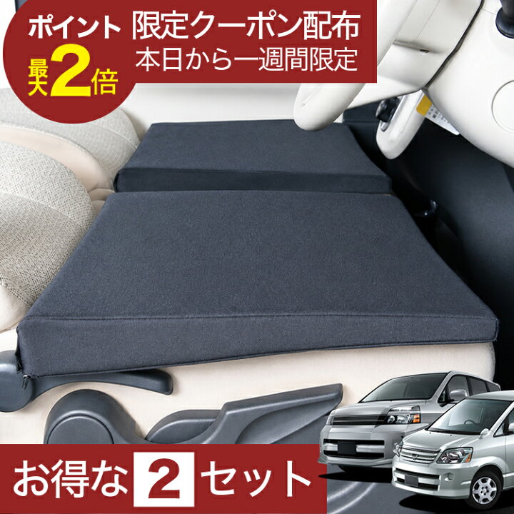 楽天市場】【6/20限定！最大全額3,800円引】 車マット ノア 