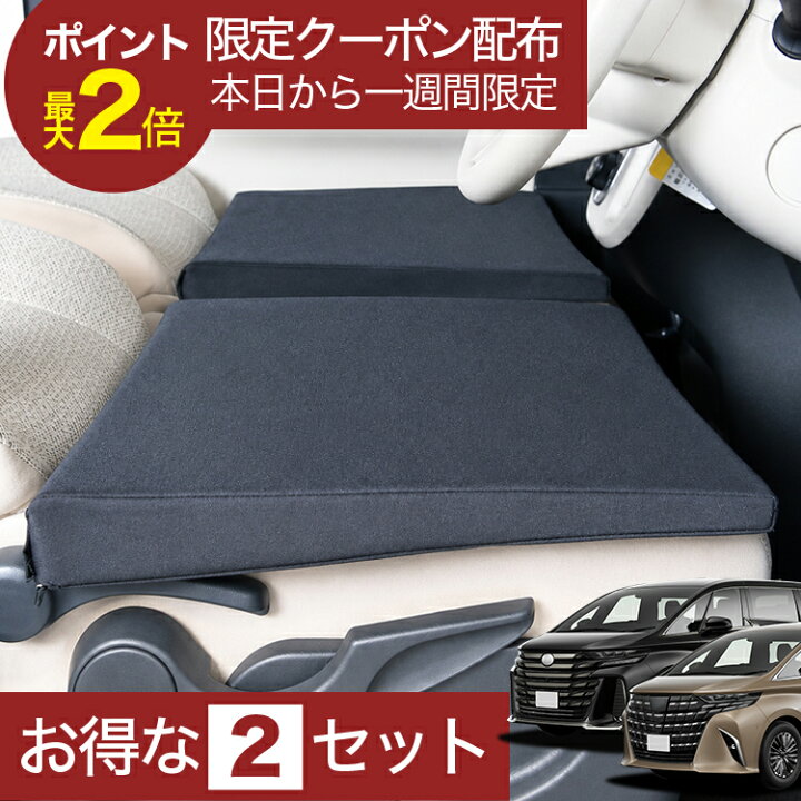 楽天市場】【7/16限定！最大全額2,700円引】 車マット アルファード 