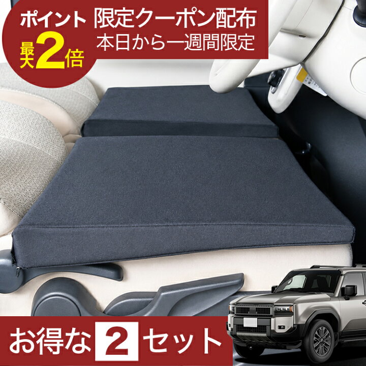 楽天市場】【7/13限定！最大全額2,800円引】 車マット 