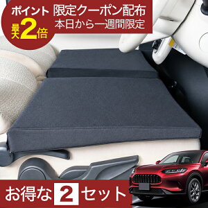 �y7/25����I�ő�S�z3,500�~���z �ԃ}�b�g �z���_ ZR-V RZ 1/6 �n ZRV ZR V �Ή� �V�[�g�t���b�g�N�b�V���� �i������ �Ԓ��� �}�b�g (�]��C) �Ԓ��� �O�b�Y �h�� �G�A�[�}�b�g �G�A�x�b�h �x�b�h �L��
