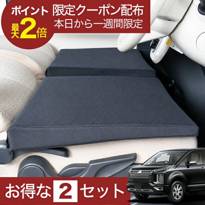 楽天市場】【7/4限定！最大全額3,800円引】 車マット デリカD5 (8人 