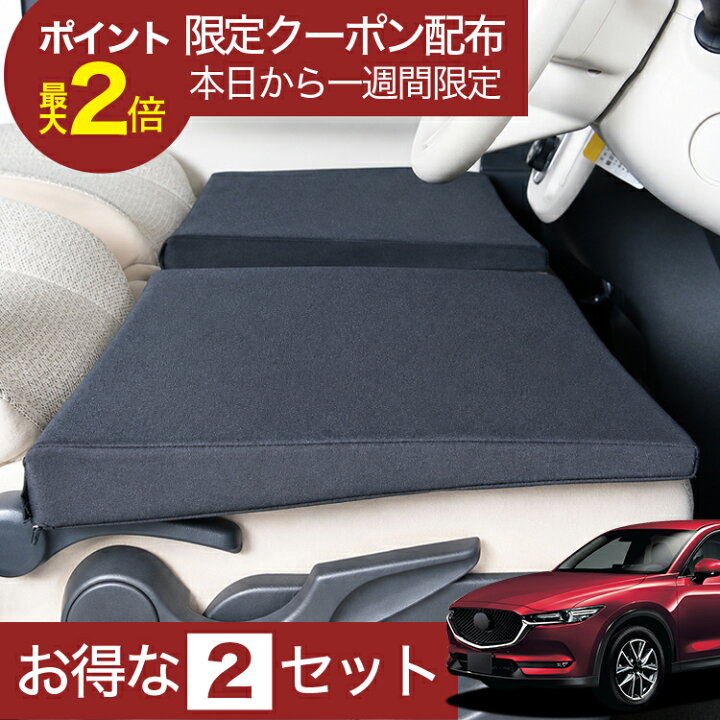 楽天市場】【6/22限定！最大全額3,000円引】 車マット CX-5 KF系 対応 