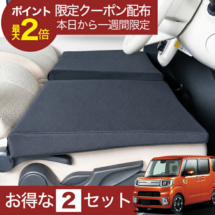楽天市場】【6/22限定！最大全額3,000円引】 車マット ウェイク 700 